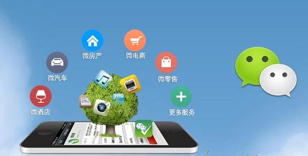 博罗分析企业微信公众号平台开发的优势有哪些？