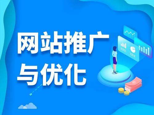 博罗电商类网络推广如何做才有更好的效果