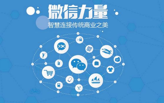 博罗微信开发可以帮助企业解决哪些难题？如何做呢？