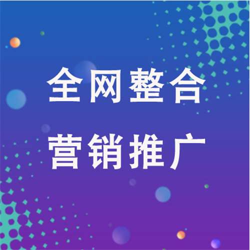 博罗企业网络推广老是没有客户的原因是什么呢