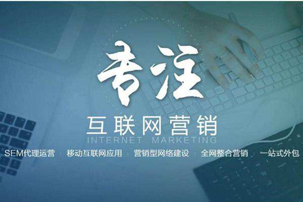 博罗电商行业做网络推广需要具备的条件有哪些