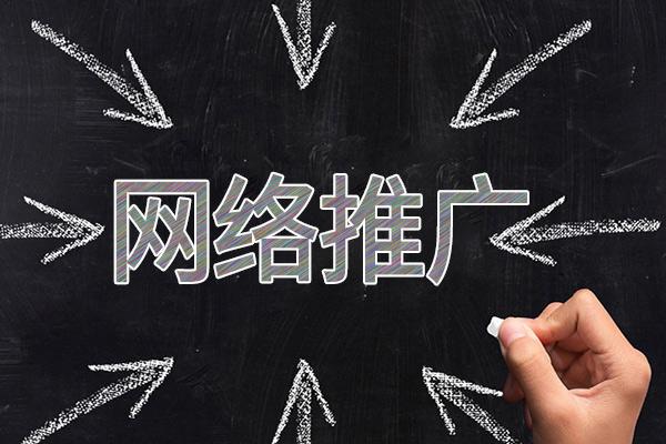 博罗网络推广公司介绍几个企业软文推广的发布平台