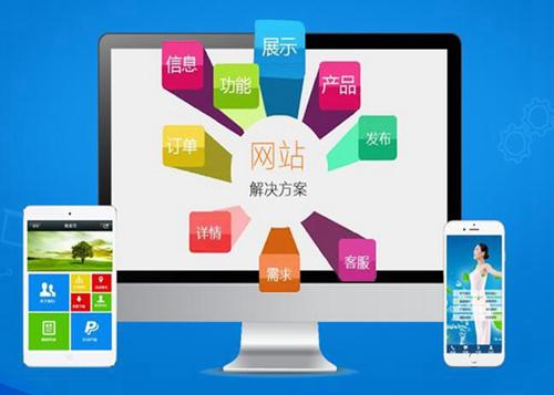 博罗如何进行网站设计才能突出产品的优势